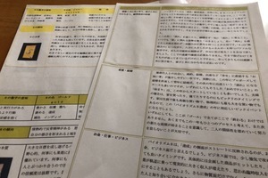 021071F2-4ED3-498A-8FFF-8E095E29354A.jpeg