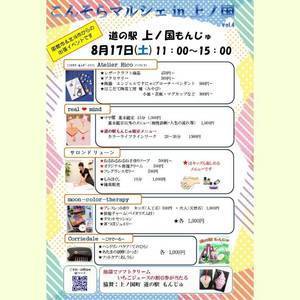 11113F3A-D440-4DB9-97FB-A2D443280E54.jpeg