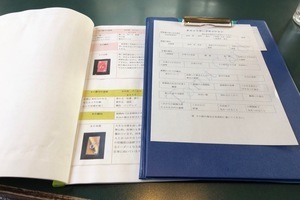 278601DB-62F7-4E7E-8B77-F8B1A6A8253A.jpeg