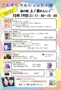 3E6F85E6-5D91-4BE7-B61D-297C8E615AFF.jpeg