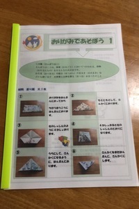 4050E06A-6AF2-422C-9A14-28450AF05195.jpeg