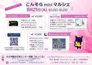 76AE3FFE-15AC-454F-BFEC-A203646D8961.jpeg