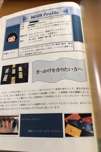 7ABACC8E-341E-4EA3-83F8-5E2F5A9B0AD5.jpeg