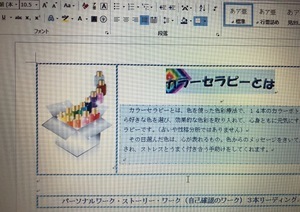 B73CA24C-C3F5-4449-BCB5-FCE396BDC707.jpeg